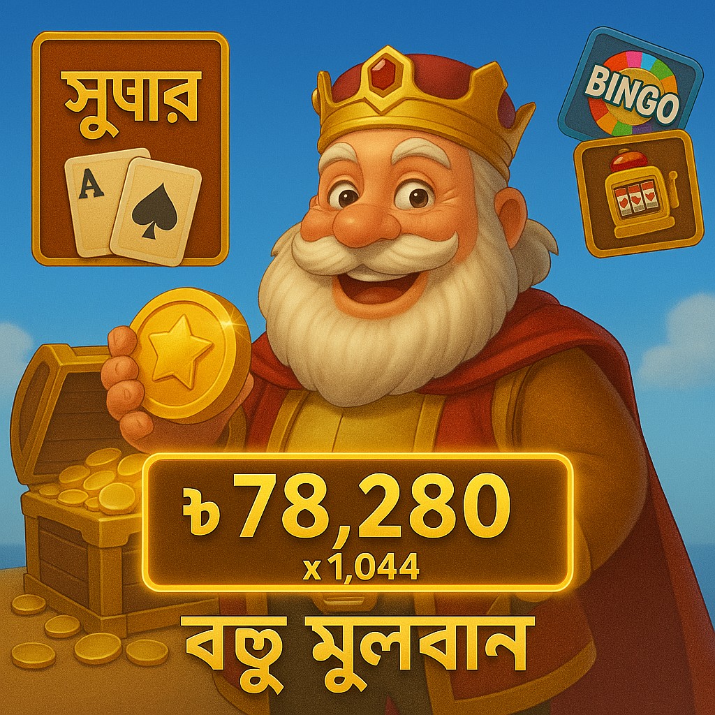 আপনার BK33 অ্যাকাউন্ট দিয়ে অনলাইন স্লট গেমে লগইন করার উপায়